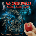 RadioPeirasmos ไอคอน