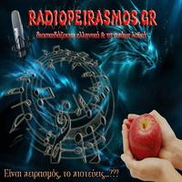 RadioPeirasmos imagem de tela 1