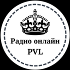 Радио онлайн PVL أيقونة