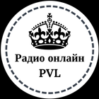 Радио онлайн PVL icône