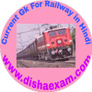 Railway Current gk in hindi APK