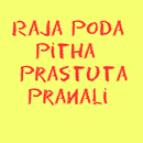 ରଜ ପୋଡ ପିଠା ପ୍ରସ୍ତୁତ ପ୍ରଣାଳୀ APK