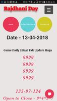 Rajdhani Day Free Game स्क्रीनशॉट 1