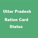 Ration Card Uttar Pradesh APK