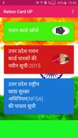 Ration Card Uttar Pradesh poster