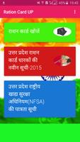 Ration Card Uttar Pradesh Affiche