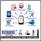 PayTM Recharge Software (B2B) icône