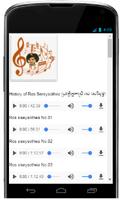 Ros Siseysothea Music And Song screenshot 1