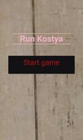 Run Kostya capture d'écran 1