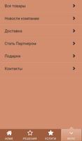 RusGarage syot layar 3