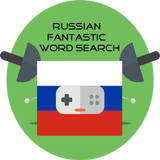 Russian FantasticWordSearch-icoon