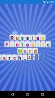 Russian FantasticWordSearch Poster