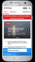 Russian News All 스크린샷 3