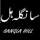 SANGLA HILL ikon