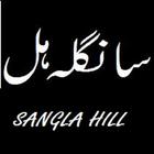 آیکون‌ SANGLA HILL