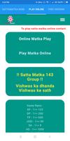 SATTAMATKA MOBI imagem de tela 2