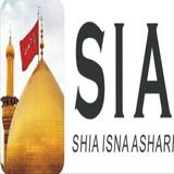 SIA Shia App simgesi