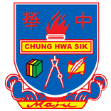 SJKC Chung Hwa SIK