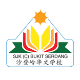 SJKC Bukit Serdang