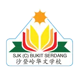 SJKC Bukit Serdang
