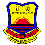 SJKC SIN MING