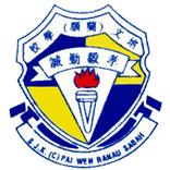 SJKC PAI WEN