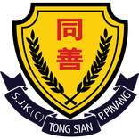 TONG SIAN - SJKC TONG SIAN