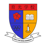 SJKC YUK KONG KENINGAU