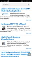 SMA ICMBS تصوير الشاشة 1