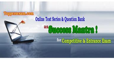 SSC Free Online Mock Test 스크린샷 1