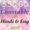 SSC GD Constable in Hindi 2018