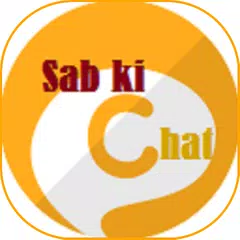 Chat Lounge APK download