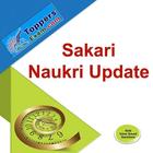 Sarkari Naukri Free Daily Govt Upcoming Jobs Vacan icône