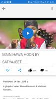 Satyajit jena all songs screenshot 1
