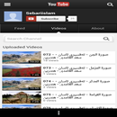 ووتاری ئایینی - Wutari Ayini APK
