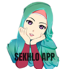Sekhlo App アイコン
