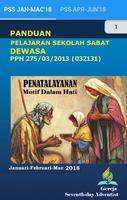 Sekolah Sabat screenshot 1