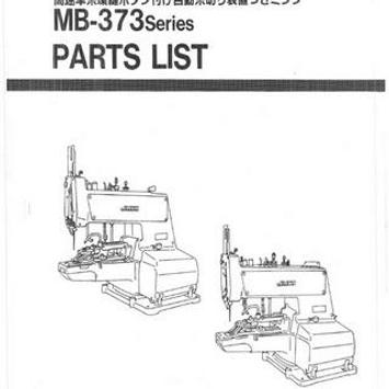 Sewing Machine Parts Manual for Android - APK Download