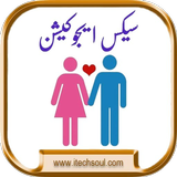 Sex Education in Urdu icône