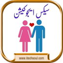 Sex Education in Urdu aplikacja