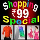 Shopping app online India 圖標