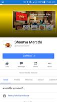Shaurya Marathi captura de pantalla 1