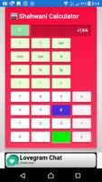 Shahwani Calculator スクリーンショット 3