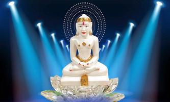 Shri Mahavir Live Wallpaper تصوير الشاشة 1