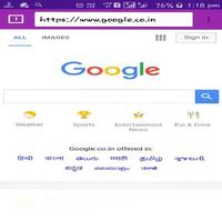 Shy Browser स्क्रीनशॉट 1