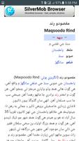 Sindhi Pedia سنڌي پيڊيا screenshot 2