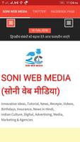 Soni Web Media Cartaz