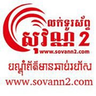 Sovann2 Phone Shop icon