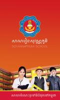 Sovanaphumi School Affiche