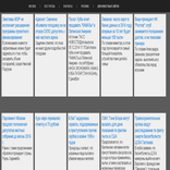 Смотри фильмы!